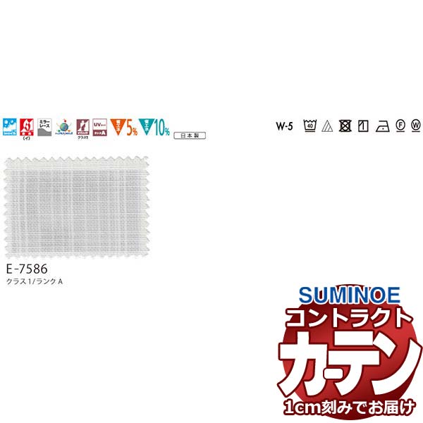 覆い布 契約書 スミノエ 人間の顔 スピード競技 標準尺度仕立てもの 約2倍ヒダ TFディオス E7586