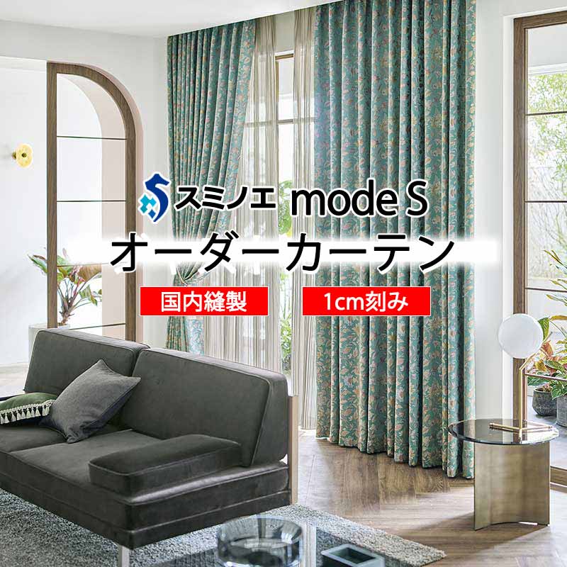 スミノエ 購入注文引き幕 モードエス ミラショーン D-8093・D-8094 使用許可D LD タテ使い走り