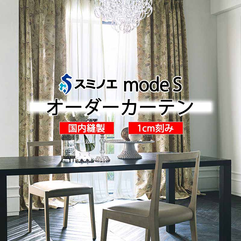 スミノエ 購入注文引き幕 モードエス ミラショーン D-8096・D-8097 使用許可 L タテ使い走り