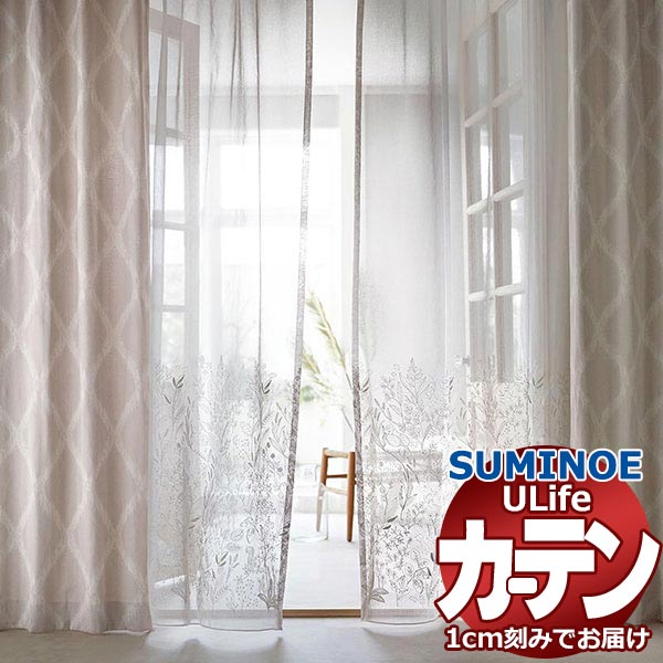 スミノエ 購入注文覆い布 ユーライフ 刺しゅう U-5001・5002 標準尺度 ヨコ使い走り 加重値磁気テープ遣りかた