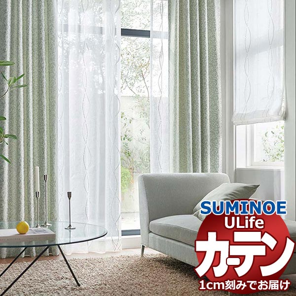 スミノエ 購入注文窓かけ ユーライフ 刺しゅう U-5041 判定基準 タテ使い走り 裾3つ折