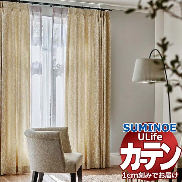 スミノエ 購入注文覆い布 ユーライフ シックエレガンス U-5098～5100 着飾る タテ使い走り