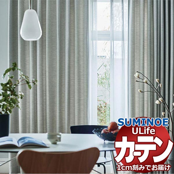 スミノエ 購入注文覆い布 ユーライフ サンシャドー U-5297～5300 着飾る タテ使い走り