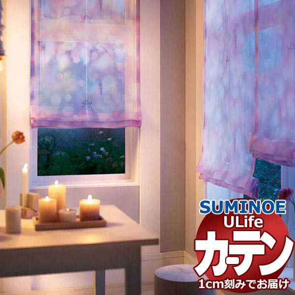 スミノエ 購入注文覆い布 ユーライフ ウォルトディズニー UD-533 点数引きあげる タテ使い走り 裾3つ折