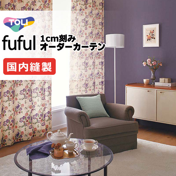 東リ fuful フフル 購入注文引き幕 TKF11277 タテ
