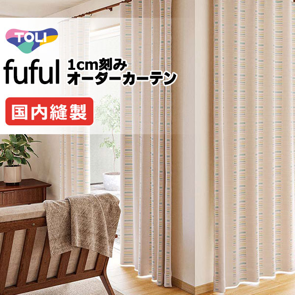 東リ fuful フフル 購入注文引き幕 TKF11518・11519 タテ