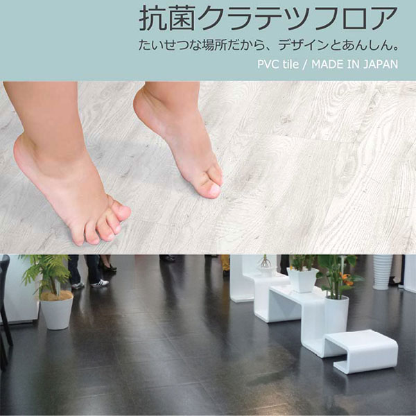抗菌クラテツフロア スクエア 接着不要 裏面を独自滑り止め加工! 置いて敷きつめるだけで簡単フローリング!1ケース|アムリエ