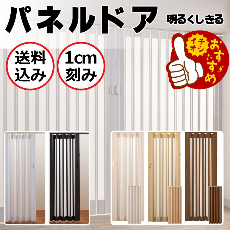 ダイアログボックス部屋の入り口 窓あり（採光手合い） 窓なし（つつみ隠し手合い） 非公開引き当て 中仕切り 室内部屋の入り口 飾り気の無い据え付ける 省間隔文字