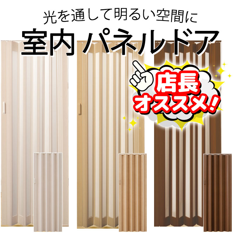 ダイアログボックス部屋の入り口 窓あり（採光手合い） 窓なし（つつみ隠し手合い） 非公開引き当て 中仕切り 室内部屋の入り口 飾り気の無い据え付ける 省間隔文字