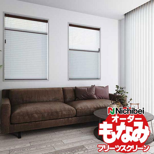 楽天市場】【最大ポイント23倍＋クーポン】プリーツスクリーン