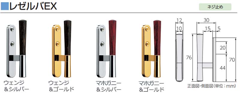 タチカワ カーテンレール用品 ふさかけ イリオス