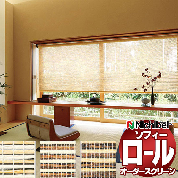 楽天市場】【最大10000円クーポン＋ポイント】ニチベイ ロール