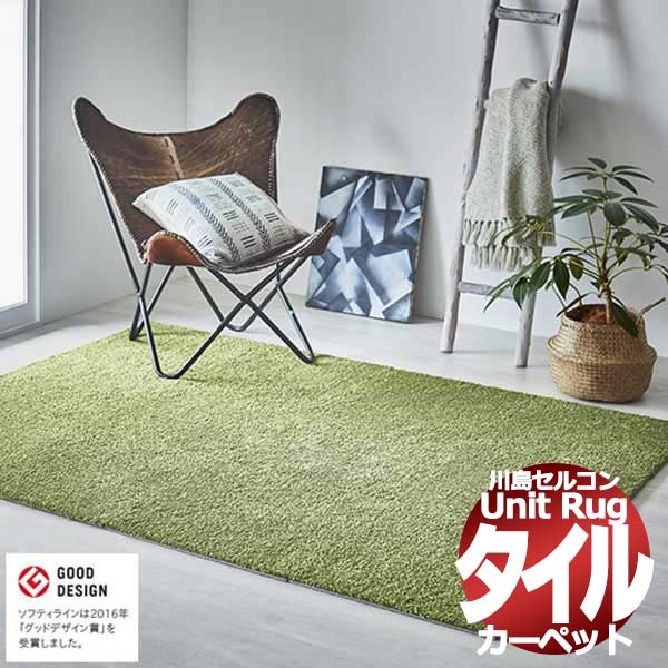 お値下げ！unico SOLIBE(ソリべ)ラグ　140×200cm 楽天市場】unicoラグの通販