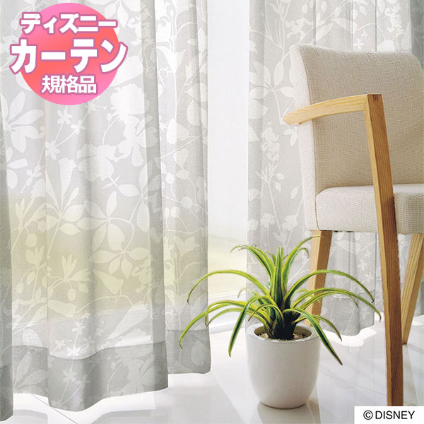 楽天市場】ミッキー カーテン シアー カーニバルボイル 約100×176cm 2