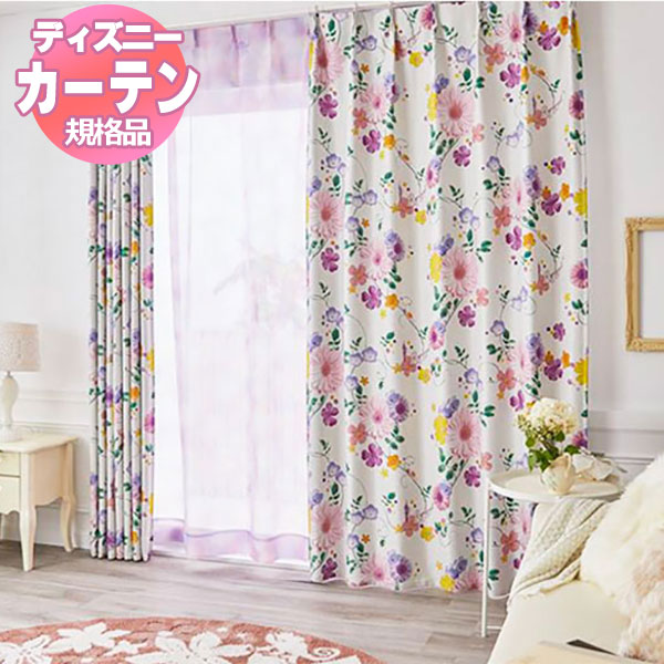 【送料無料】 既製カーテン ディズニーホームシリーズEDTION.11プリンセス/タングルド100x200cm