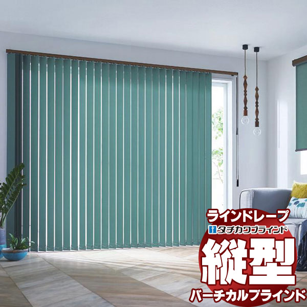 楽天市場】【最大クーポン＋ポイントGET】ラインドレープ 縦型