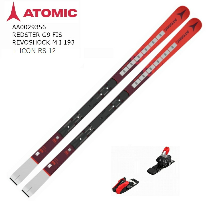 アトミック ATOMIC 188cm fis FISモデル レッドスターG9 aa0029356ad5002300-1.jpg