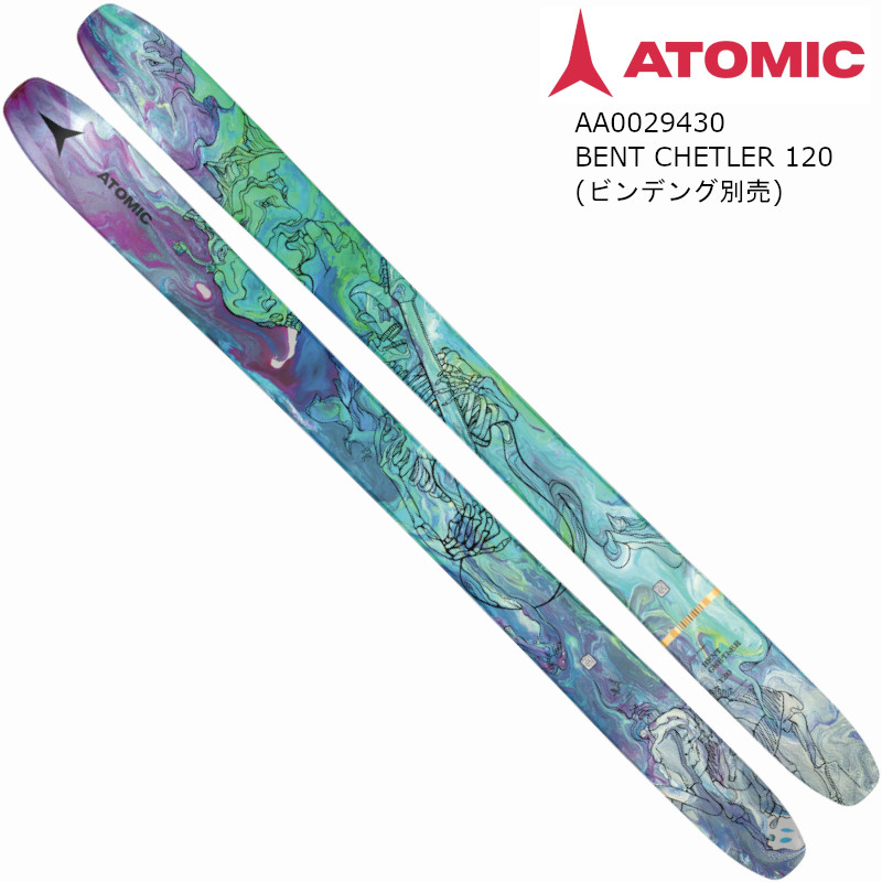 楽天市場】アトミック スキー板 2023 ATOMIC BENT 100 Grey Metallic 