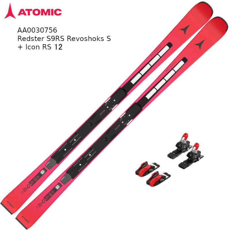 楽天市場】アトミック 2023 ATOMIC REDSTER S9 FIS Red 155cm + X12