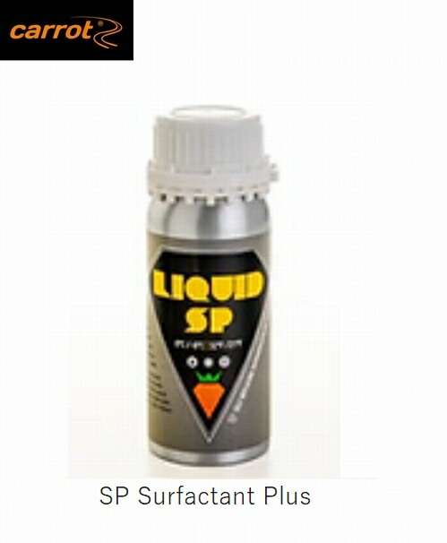 整える CARROT SP Surfactant Plus co.2033 キャロット 蝋涙 スキーの板 スノボ フッ素無償性