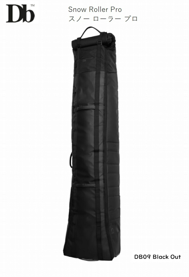 楽天市場】ディービー スノーローラープロ Db Snow Roller Pro 4000111
