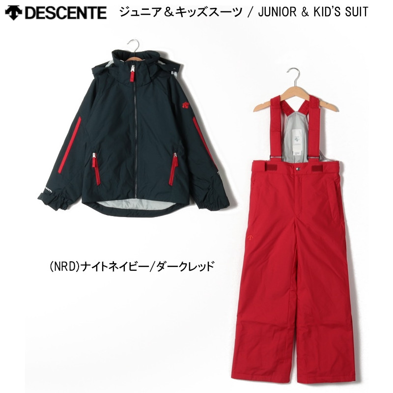 楽天市場】デサント スキーウエア DESCENTE JUNIOR KIDS SUIT DWJUJH93