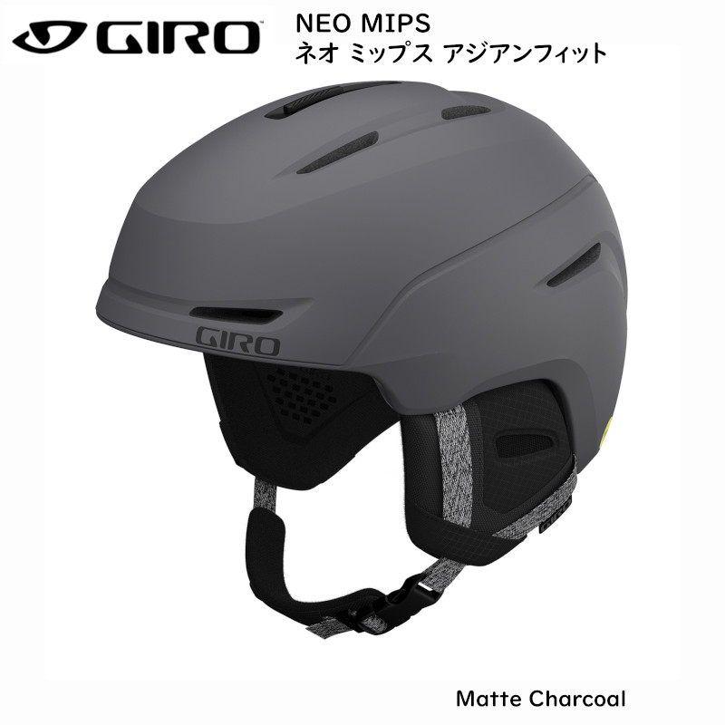 楽天市場】ジロ 【GIRO】 スキーヘルメット NEO MIPS AF / ネオ