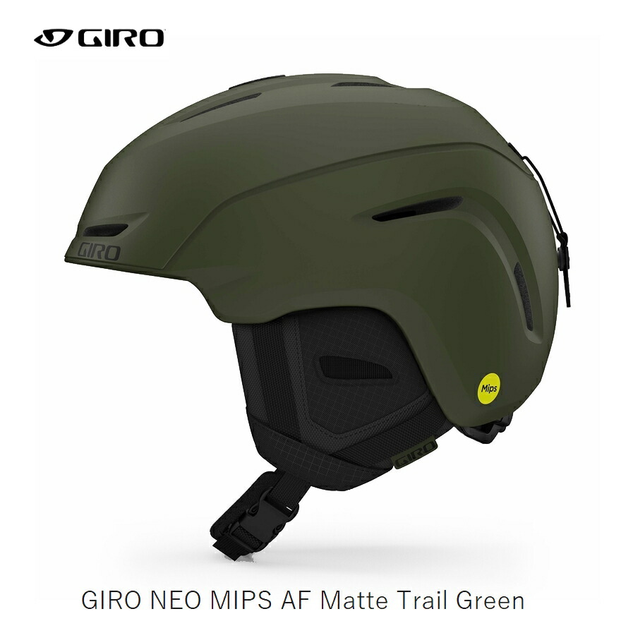 楽天市場】GIRO ジロ ヘルメット《2024》NEO AF (Matte Harbor