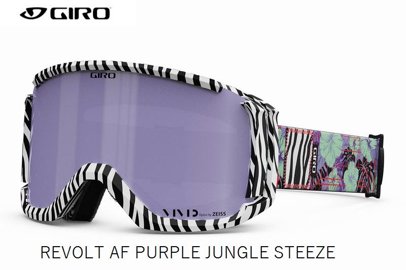 楽天市場】ジロ 2024 GIRO REVOLT AF FENDER LAKE PLACID BLUE VIVID