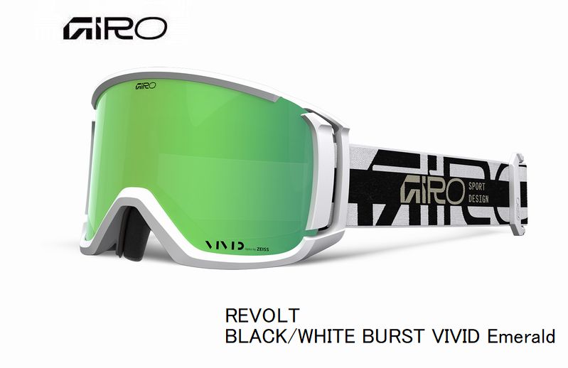 ジロ 2026 GIRO REVOLT AF BLACK/WHITE BURST VIVID Emerald スキー スノボ ゴーグル アジアンフィット｜All Mtn Sports Doing 店