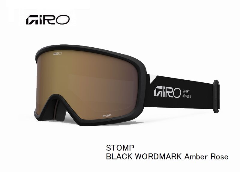 ジロ 2026 GIRO STOMP BLACK WORDMARK Amber Rose キッズ ジュニア ゴーグル ストンプ