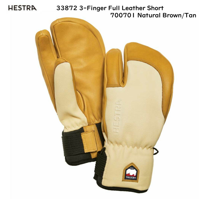 外箱不良宅配便送料無料 HESTRA(ヘストラ) 3-Finger Full Leather