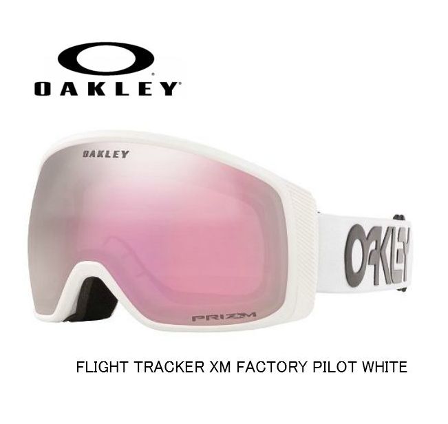 オーク材ロバート・エドワード・リー OAKLEY FLIGHT TRACKER XM FACTORY PILOT WHITE フライトトラッカーXM ファクトリーパイロット 白いこと 白いもの ゴーグル 定め事品