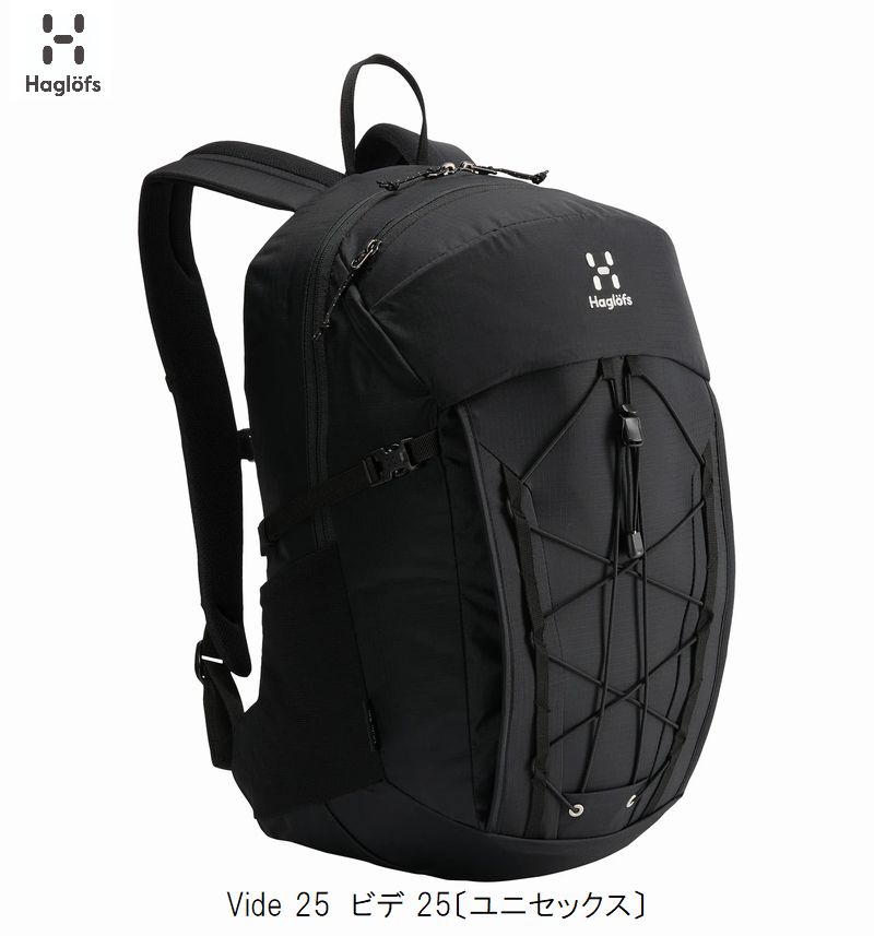 ホグロフス アウトドア Haglofs Vide 25 607107 True Black デイパック 25L ビデ25 バックパック｜All Mtn Sports Doing 店