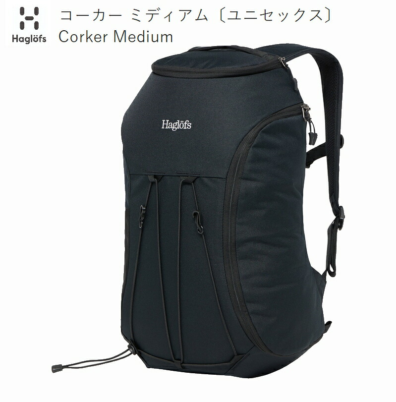 新品同様✨ホグロフス 15L コーカー バックパック デイパック リュック HAGLOFS 並行輸入品 Haglofs ホグロフス Corker 15L コーカー