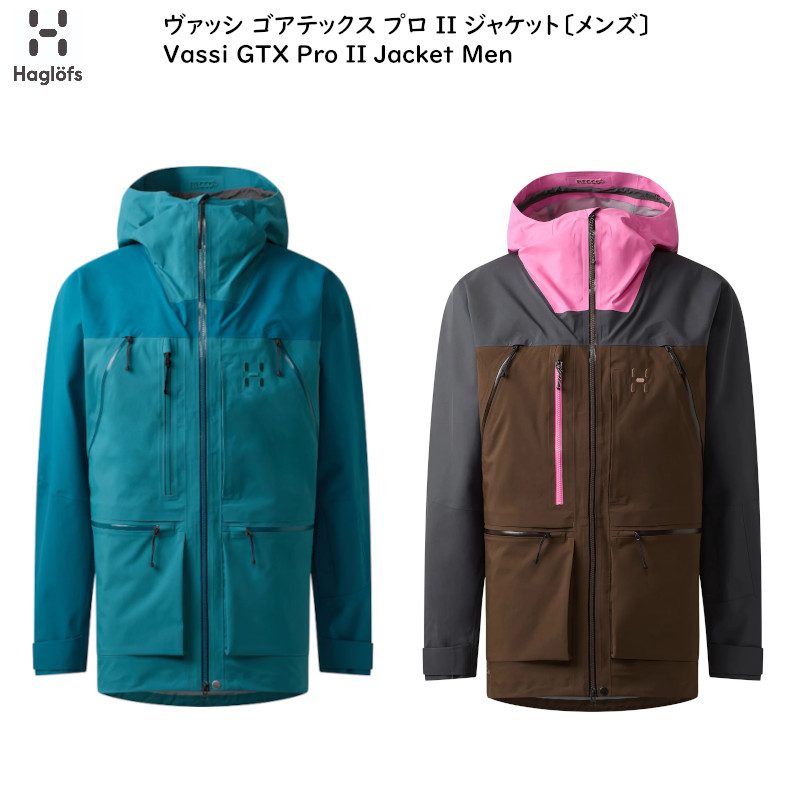 ホグロフス スキーウェア 2026 Haglofs Vassi GTX Pro II Jacket Men ヴァッシ ゴアテックス プロ 607783 メンズ シェル ジャケット フリーライディング｜All Mtn Sports Doing 店