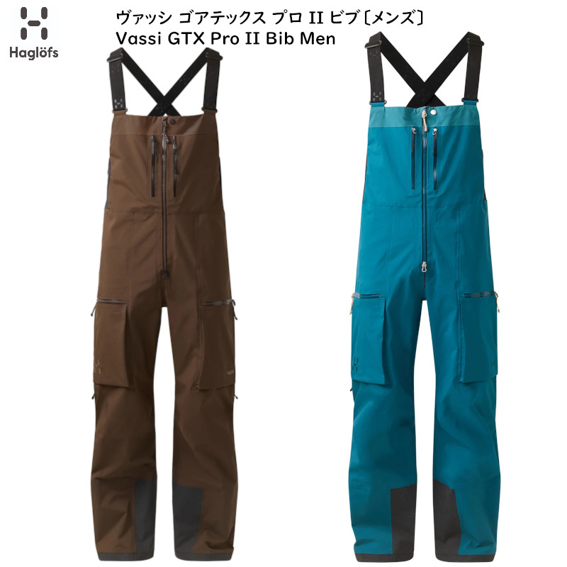 楽天市場】HAGLOFS Vassi GTX II Pant Women 25-26(2026)モデル