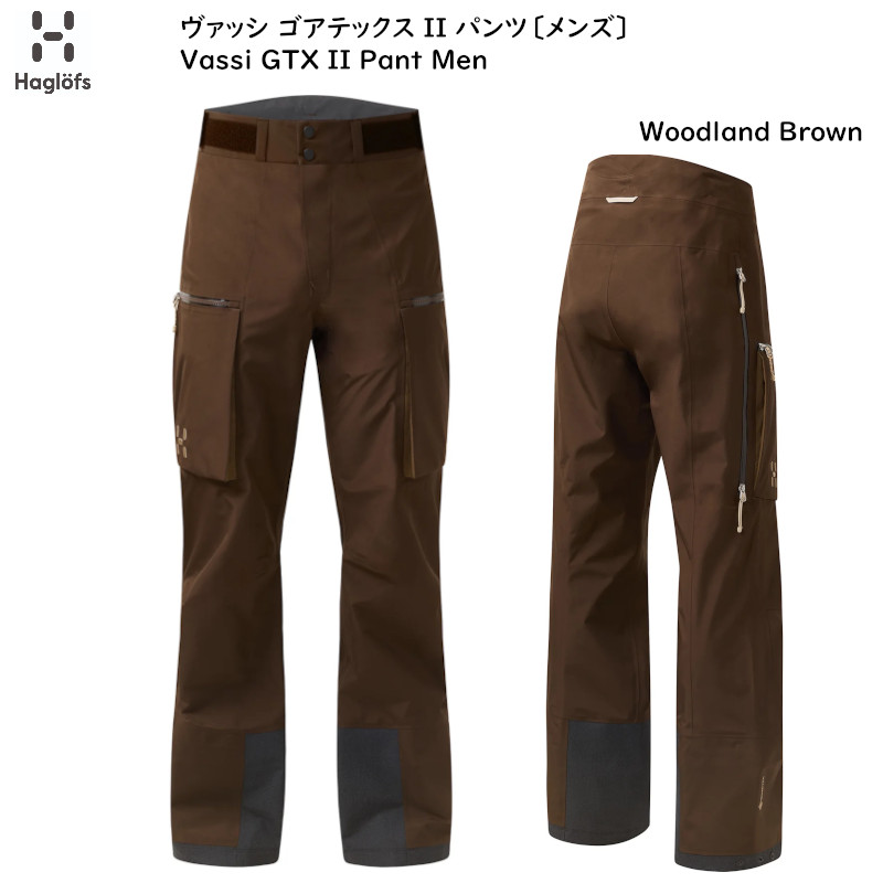 楽天市場】HAGLOFS Vassi GTX II Pant Women 25-26(2026)モデル