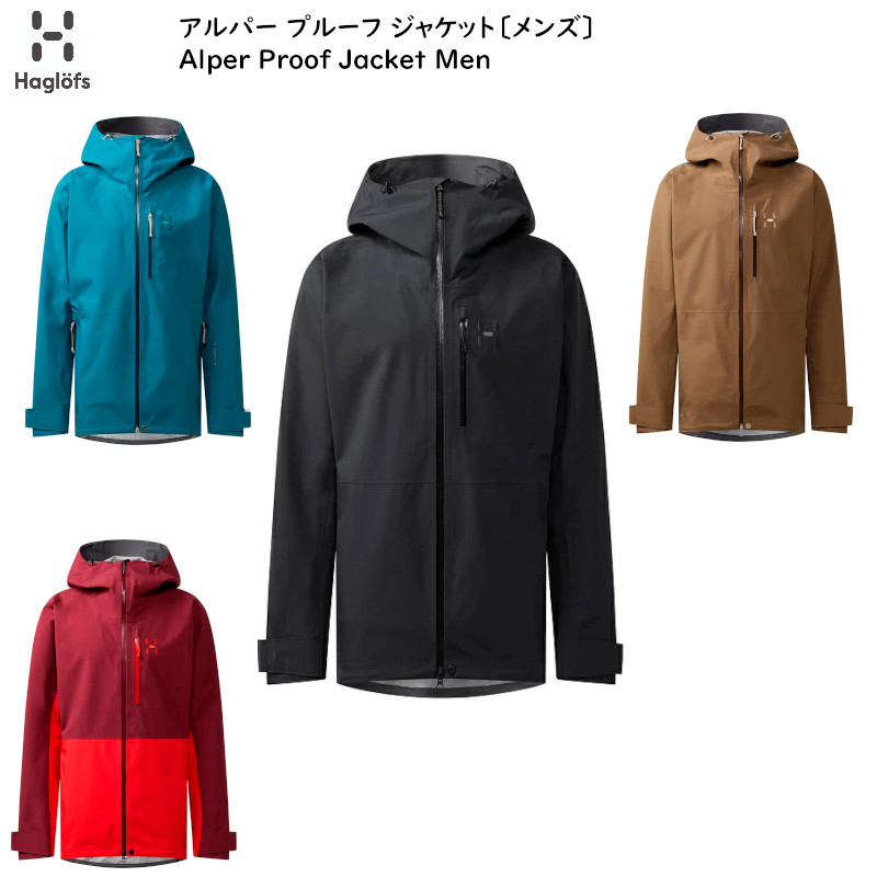 楽天市場】ホグロフス Haglofs Spitz GTX PRO Jacket Men GoldenBrown