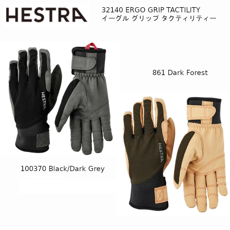 楽天市場】HESTRA 32950 ERGO GRIP ACTIVE 861700 ForestBrown