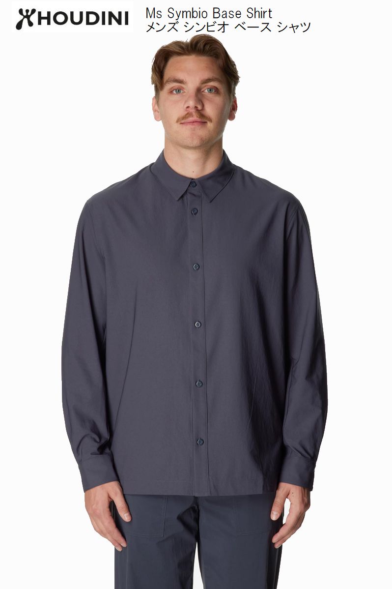 フーディニ HOUDINI Ms Symbio Base Shirt 700 Big Bang Blue 860058 メンズ シンビオ ベース シャツ 長袖シャツ