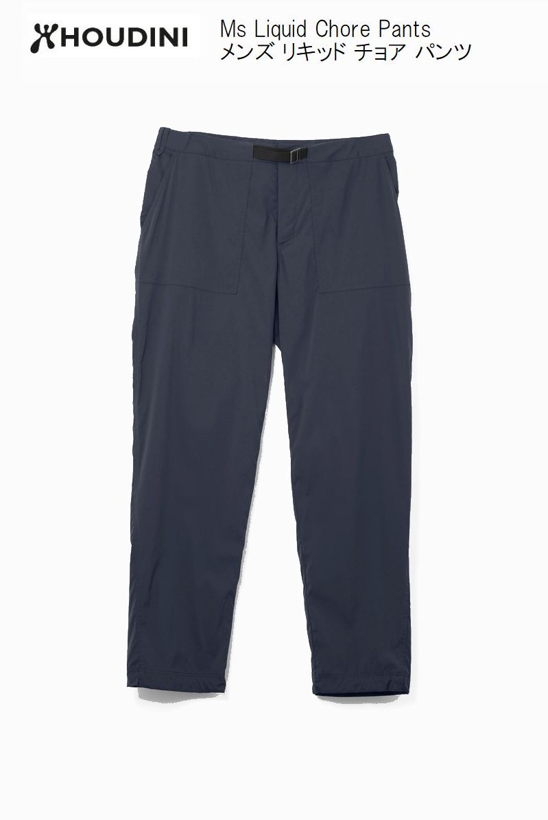 フーディニ HOUDINI Ms Liquid Chore Pants 700 Big Bang Blue 860061 メンズ 流動物 チョア ズボン下