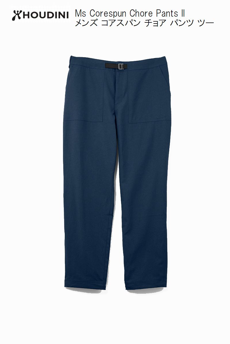 フーディニ HOUDINI Ms Corespun Chore Pants II 703 Blue illusion 860094 メンズ 中核グループ渡り間 チョア ズボン下 ツー