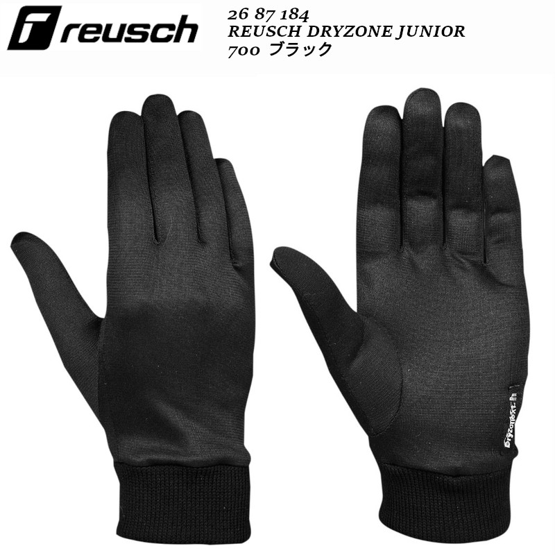 ロイッシュ スキーグローブ 8サイズ 新品未使用 超撥水加工牛革 抗菌インナー REUSCH FERGUS GTX｜reusch ロイシュ : スキーグローブ