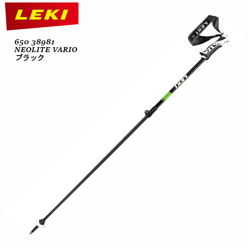 LEKI ステッカー スキー ストック グローブ トレッキング ポール SKI