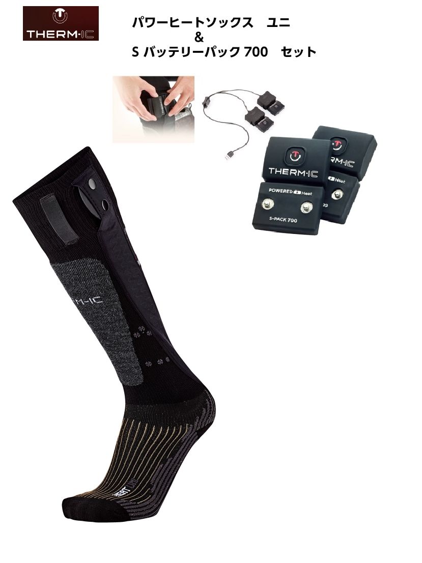 楽天市場】サーミック THERM-IC POWER HEAT SOCKS UNI + Sパック 700
