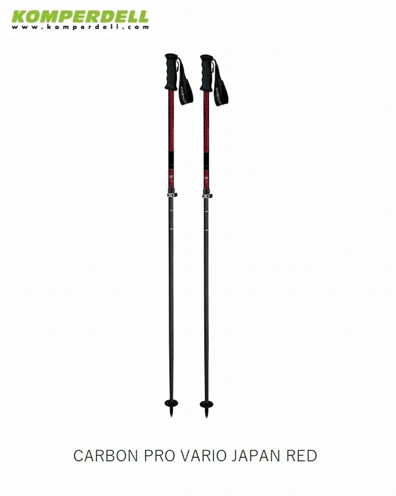 KOMPERDEll CARBON PRO VARIO JAPAN BLUEⅢ 楽天市場】コンパーデル サイズ調整式 スキーポール ジャパン
