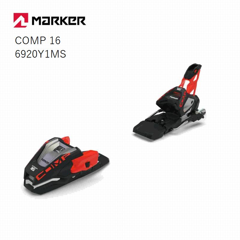 スキー MARKER FREETEN 100mm 楽天市場】MARKER FREE10 20/21 85mm100mmブレーキ選択可 安心の