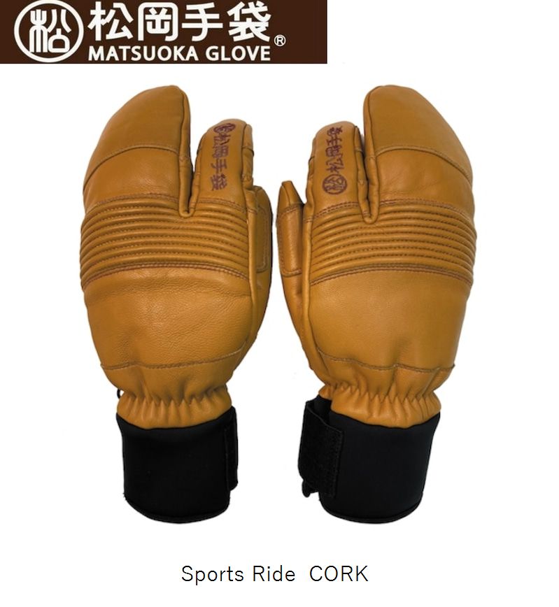 松岡手袋 Sports Ride ESK-2131 エルゴグリップグローブ 楽天市場】マツオカテブクロ グローブ 2024 松岡手袋 Sports Ride ESK