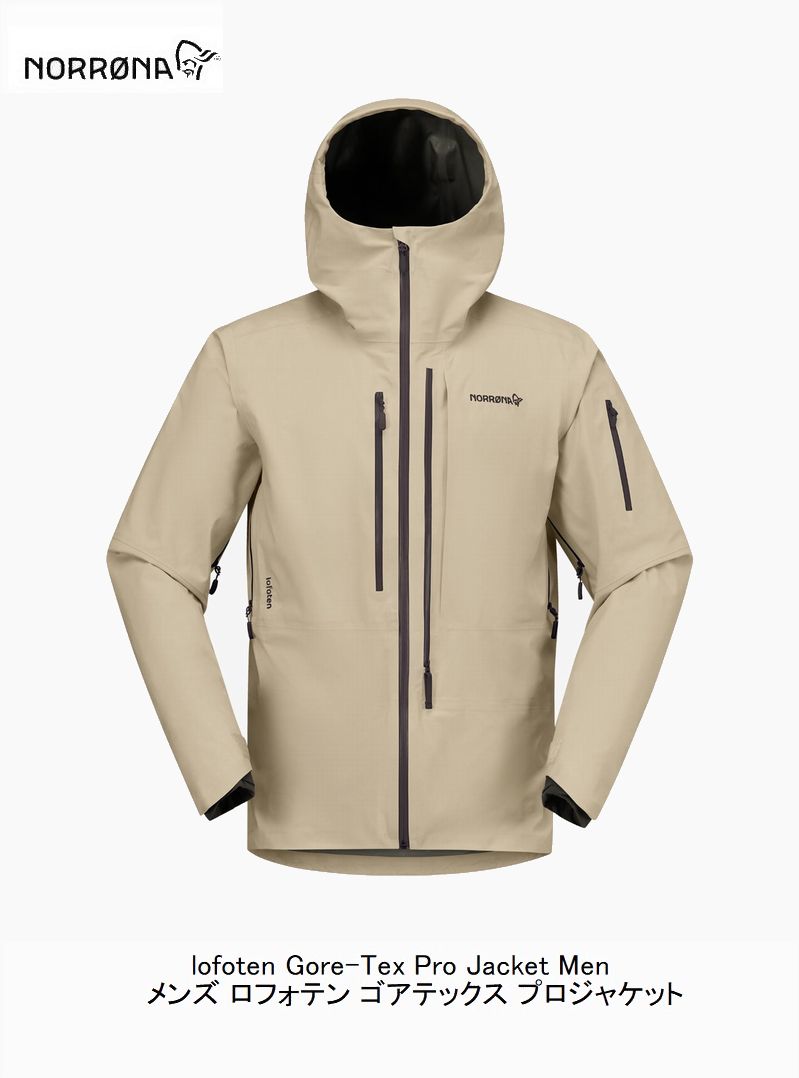 ノローナ 2026 NORRONA lofoten Gore-Tex Pro Jacket Men WinterTwig メンズ ロフォテン ゴアテックス 労働者階級上衣 バックカントリー